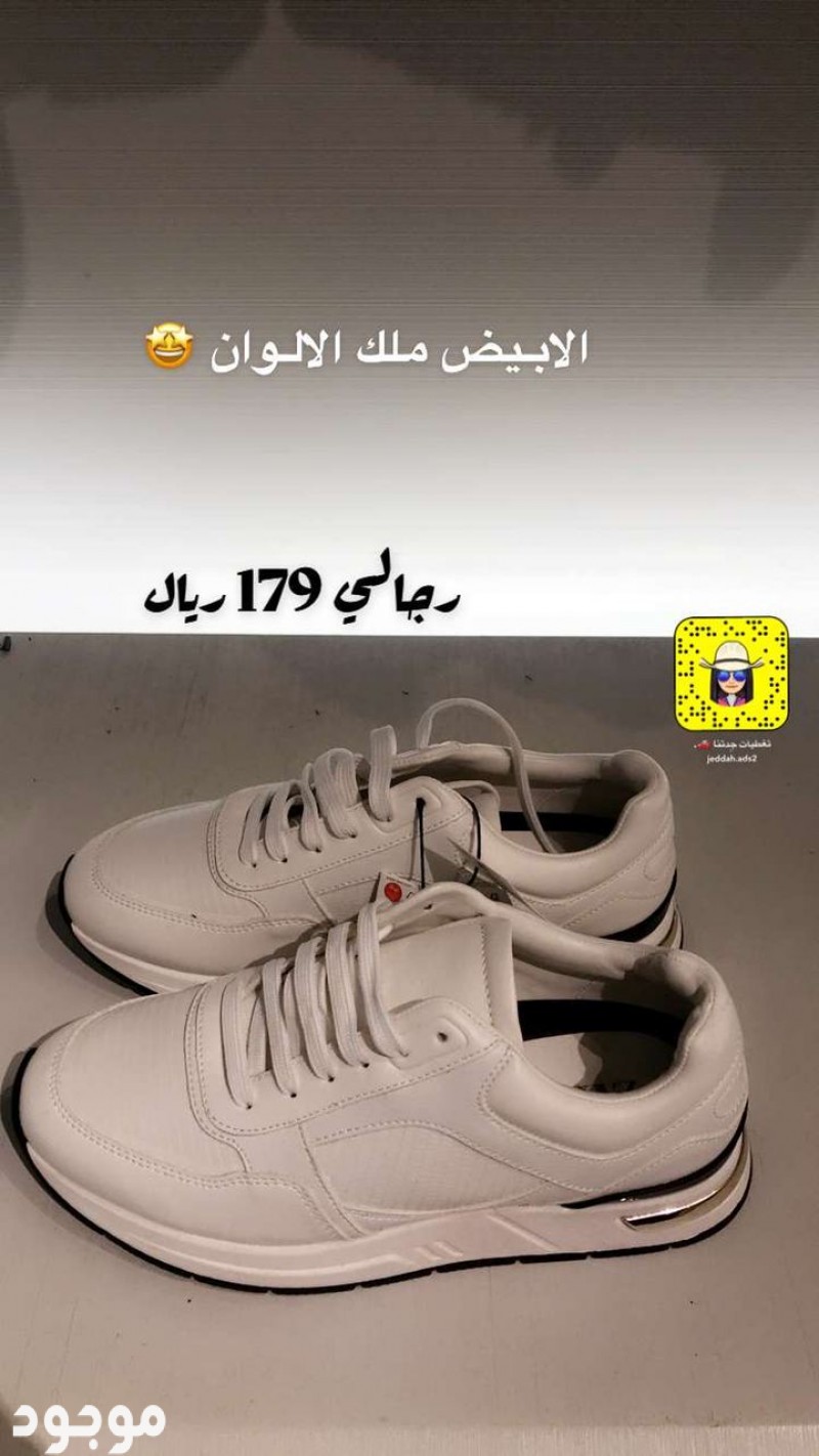 mojod