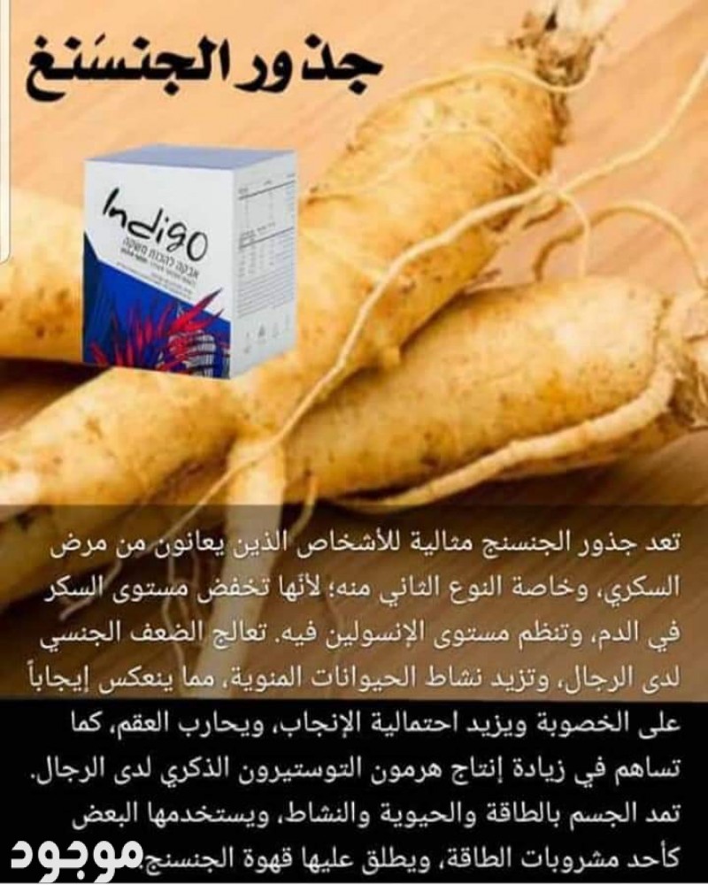 mojod