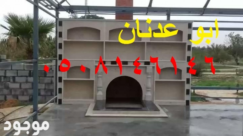 mojod