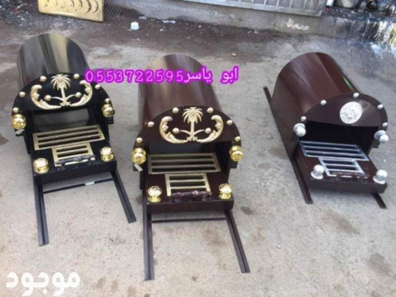 صور مشبات نار,مشبات ,مشب نار,صور مشبات 