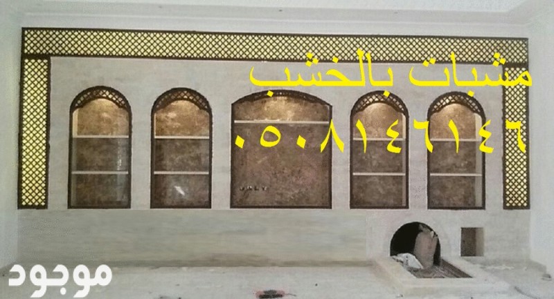 mojod