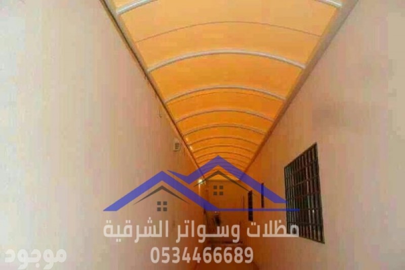 تركيب مظلات سيارات في الشرقية , 0534466689