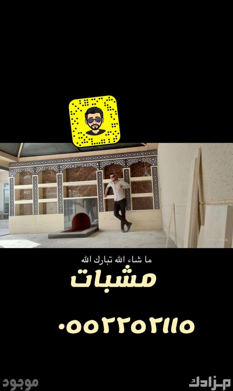 mojod