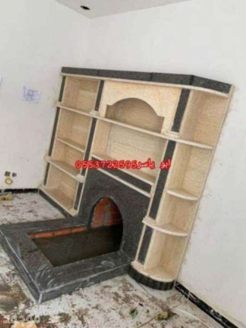 mojod