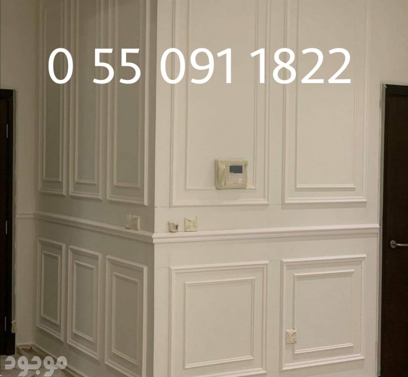 mojod