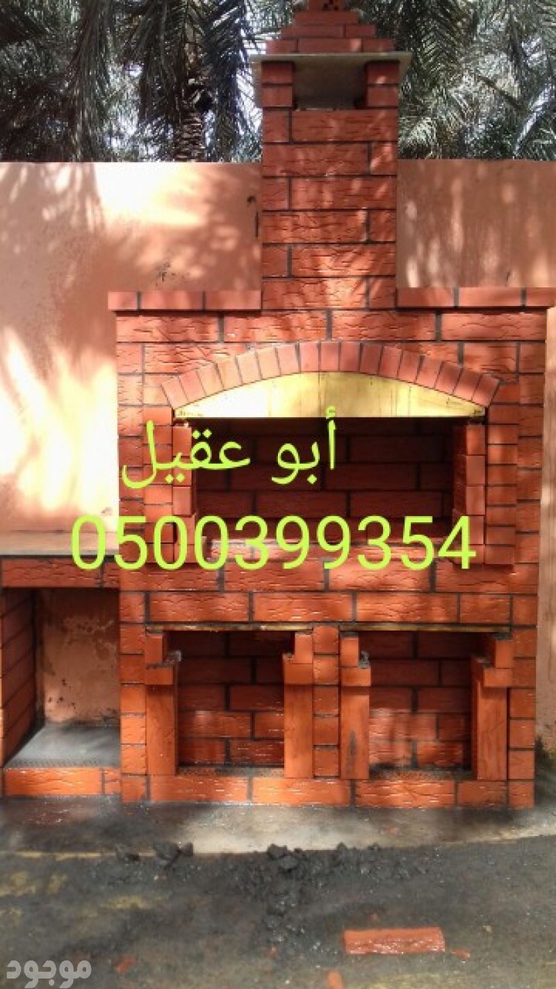 mojod