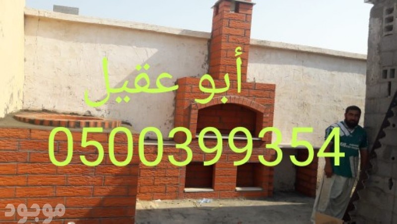 mojod