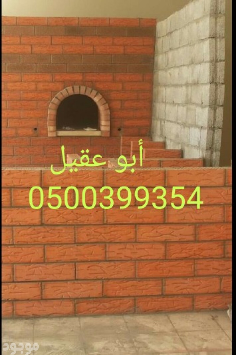 mojod