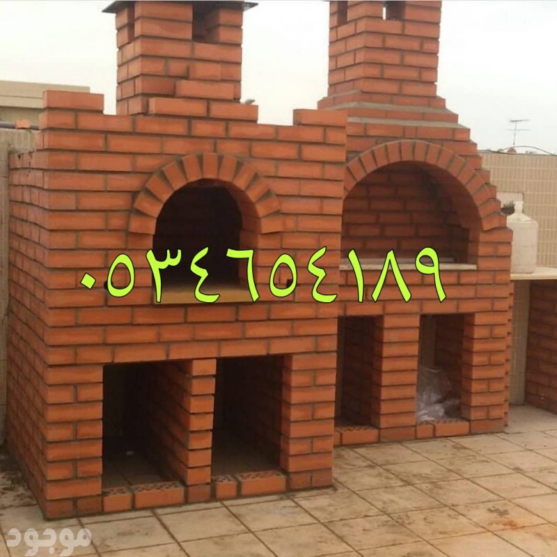 mojod