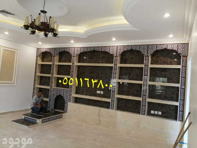 mojod