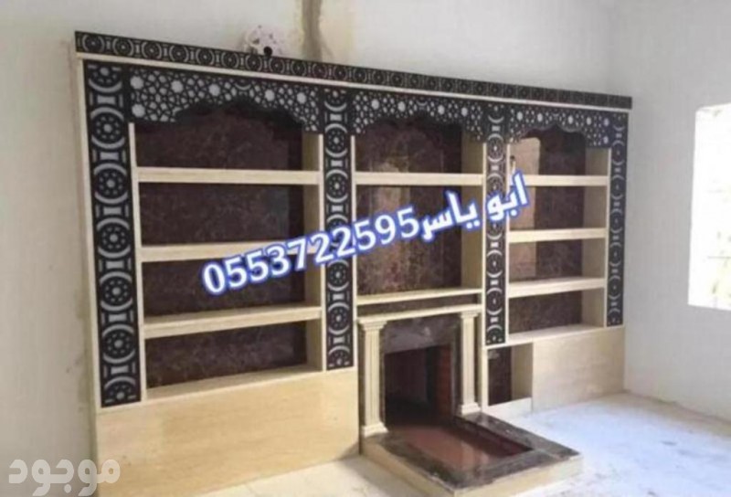 مشبات رخام,معلم مشبات ,مدافئ ,صور مشبات, ديكور المدافئ, صور مشبات,