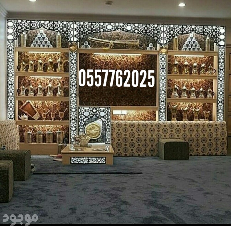 mojod