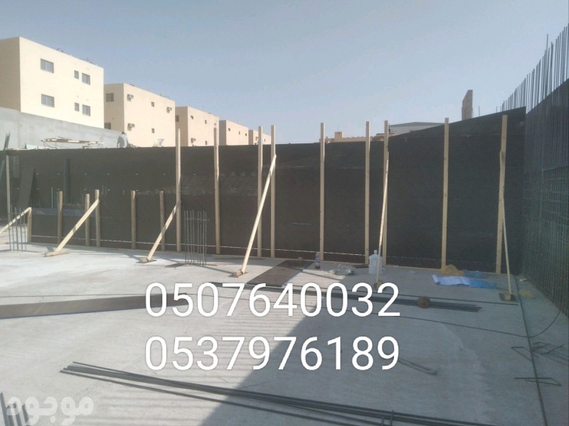   مقاول عام 0507640032