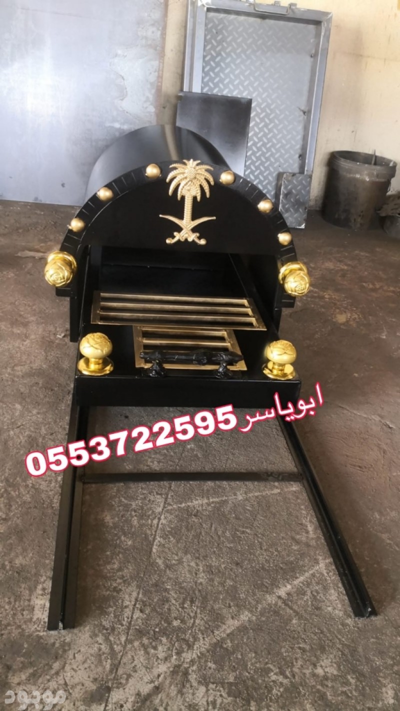 mojod