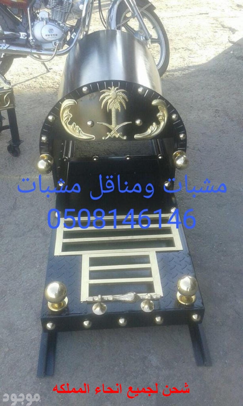 mojod