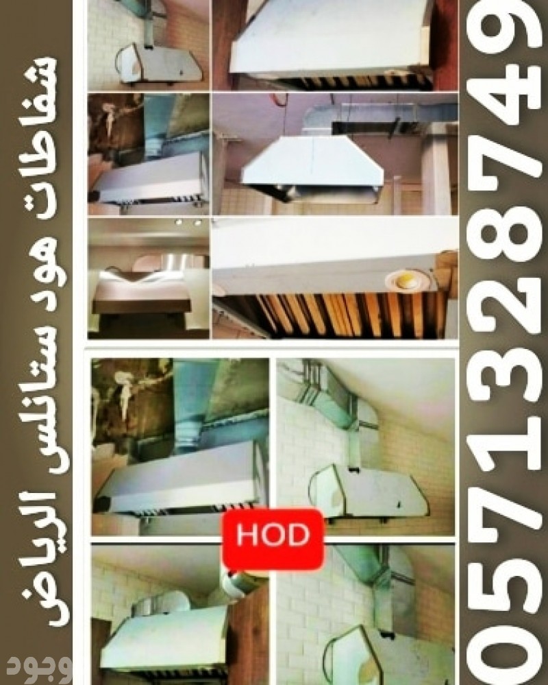 mojod