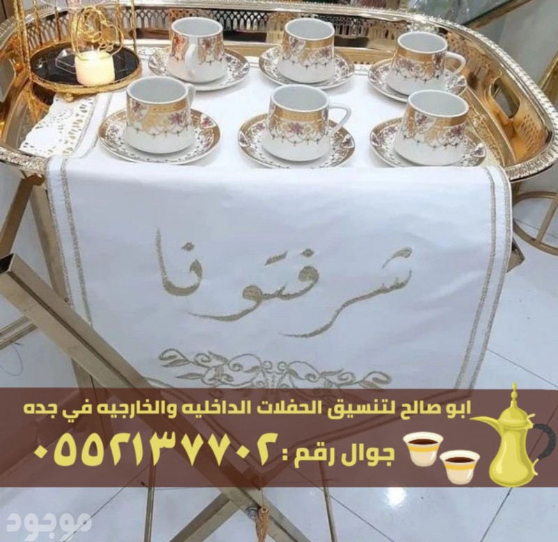 mojod