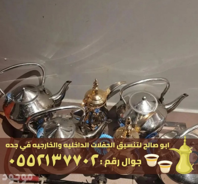 mojod