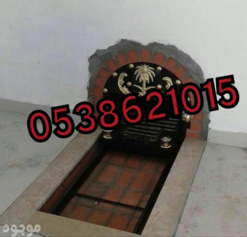 mojod