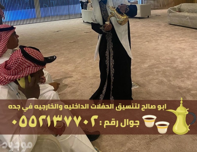 mojod