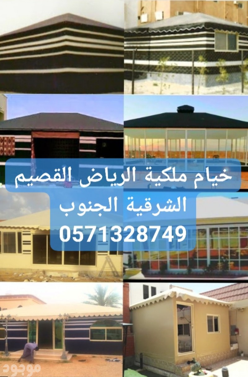 mojod