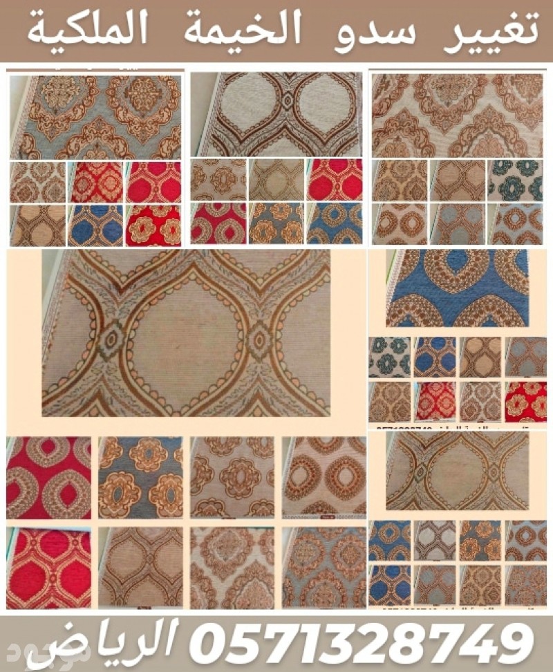 mojod