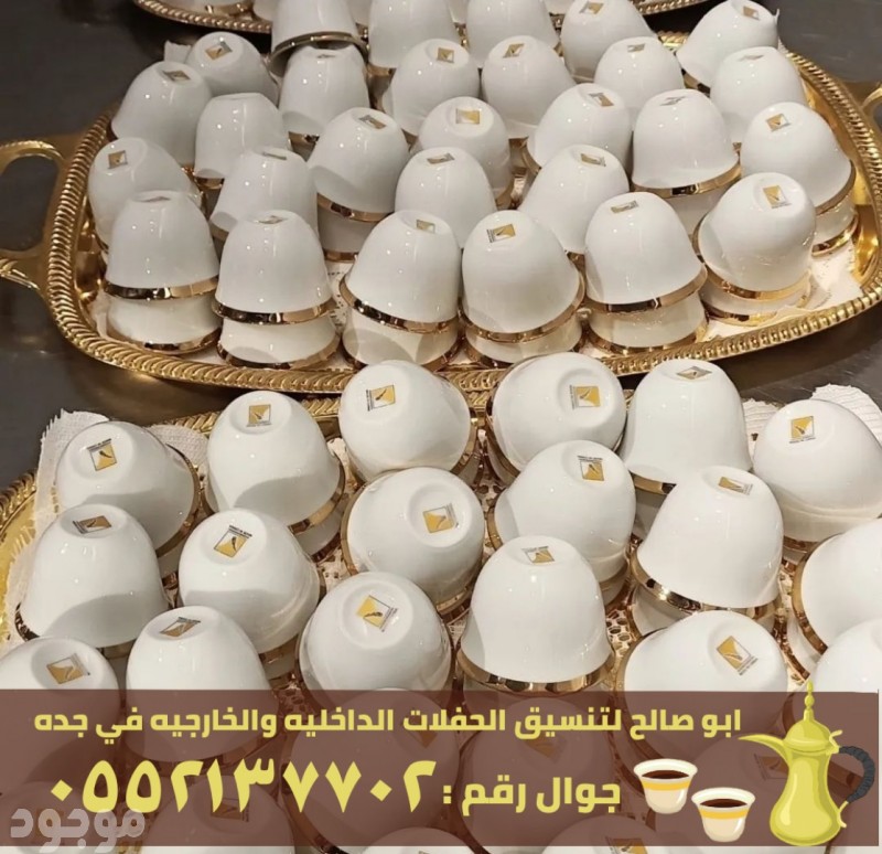 mojod
