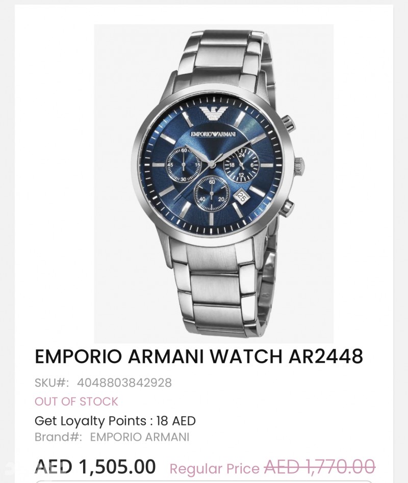 EMPORIO ARMANI