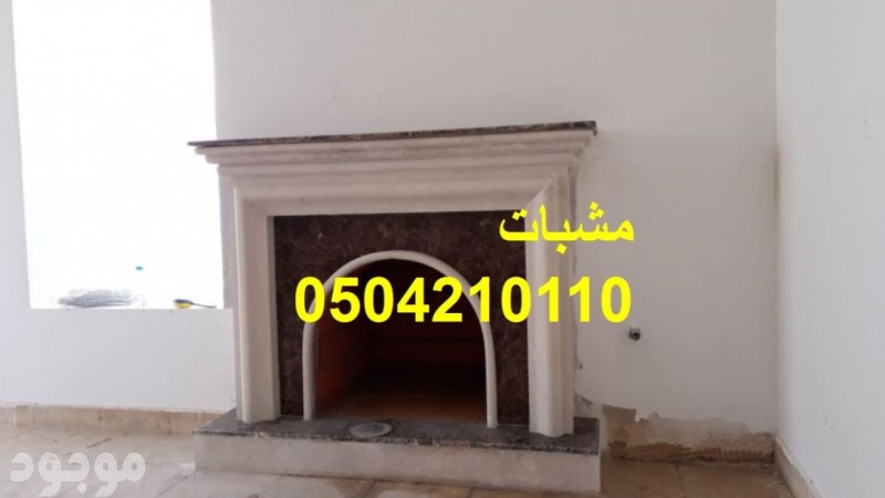 mojod