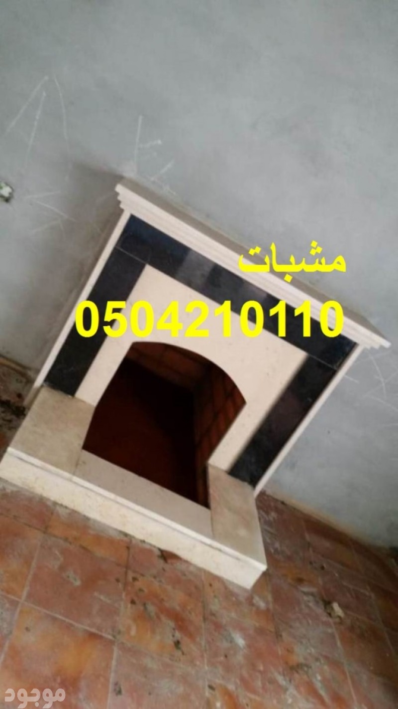 mojod