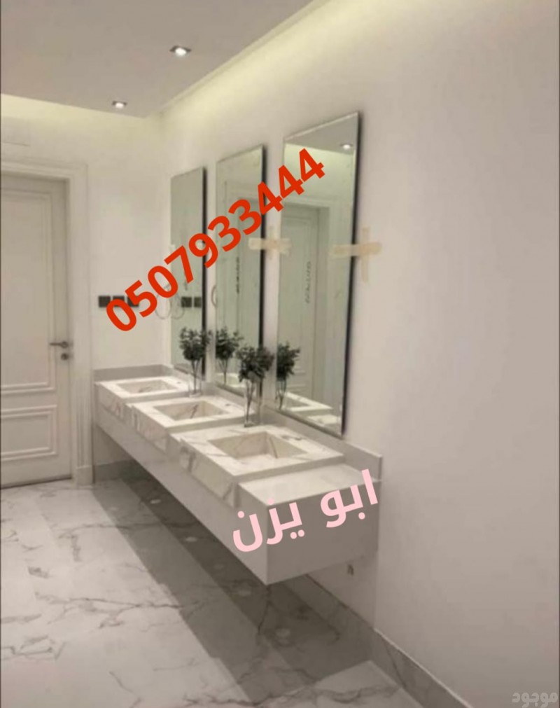 mojod