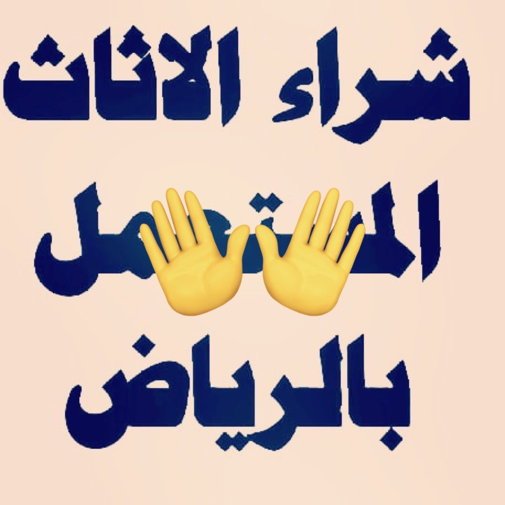 mojod