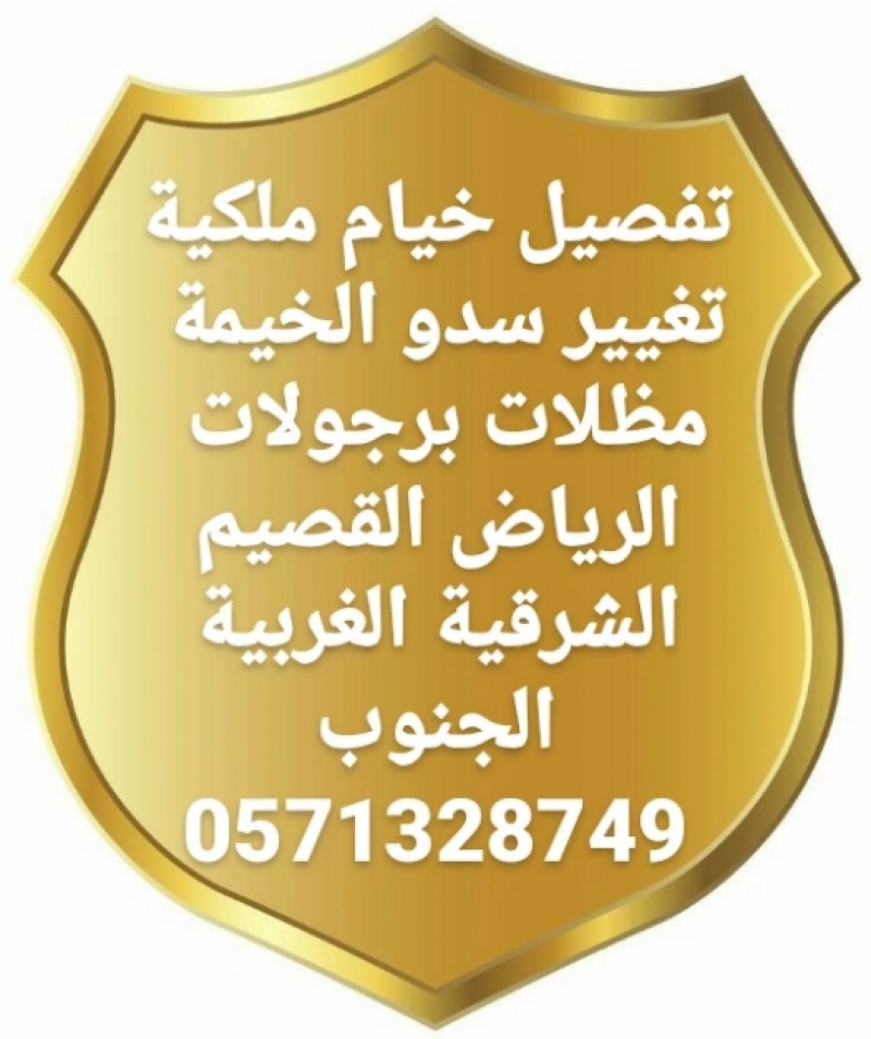 mojod