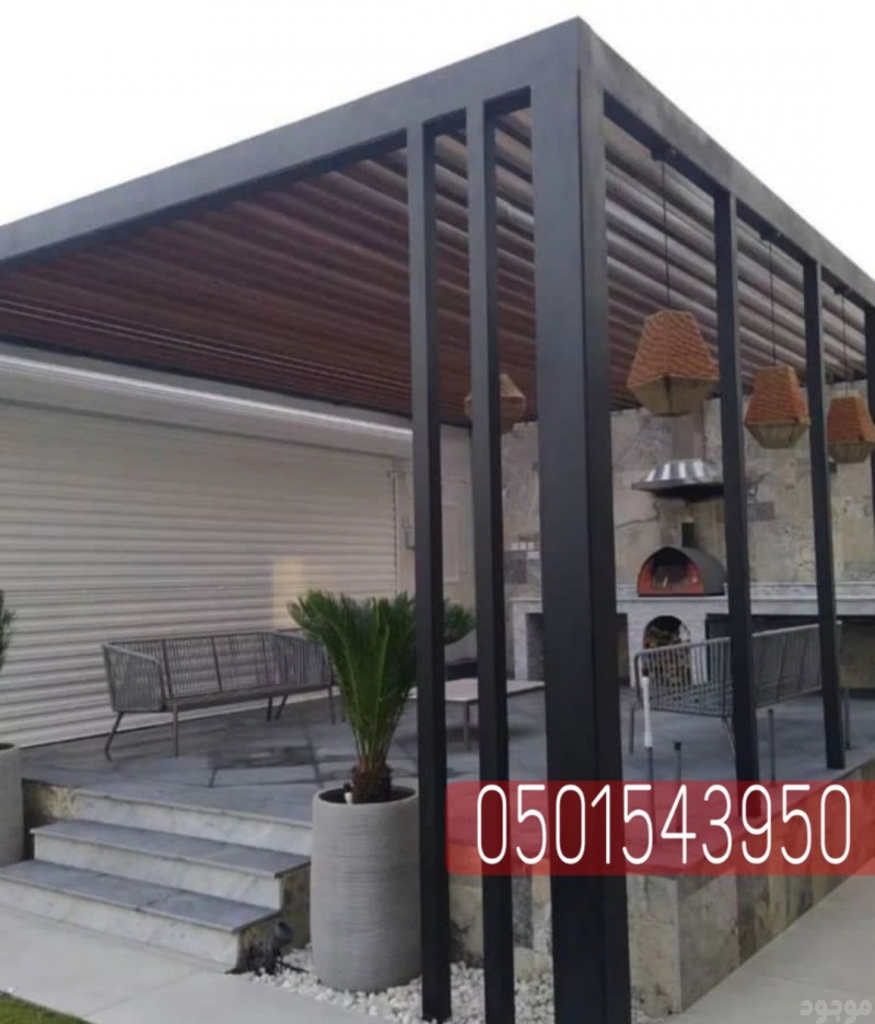  برجولات و مظلات حديد للحدائق المنازل,0501543950