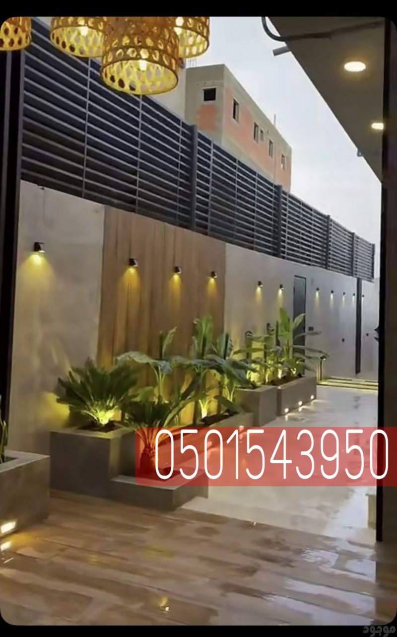 تركيب سواتر جدران لمزيد من الخصوصية,0501543950
