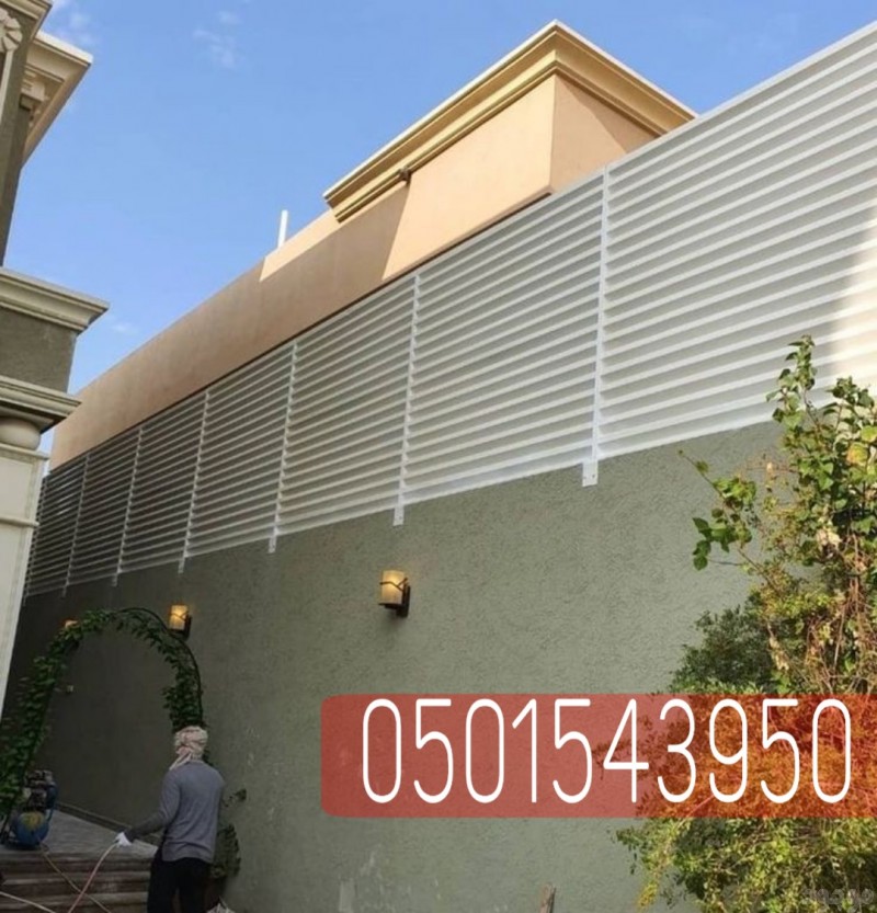 تركيب سواتر جدران لمزيد من الخصوصية,0501543950