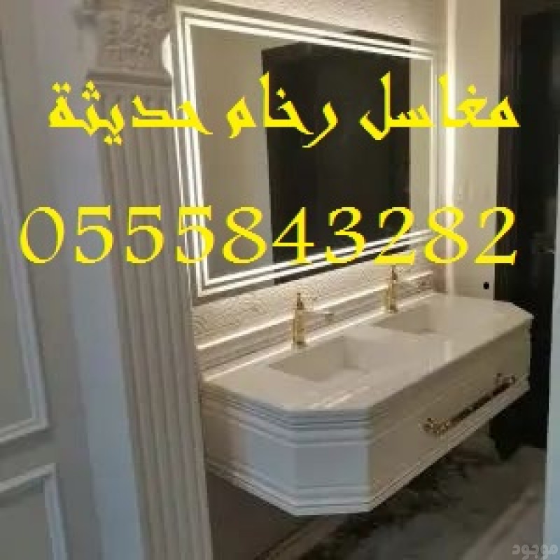 mojod