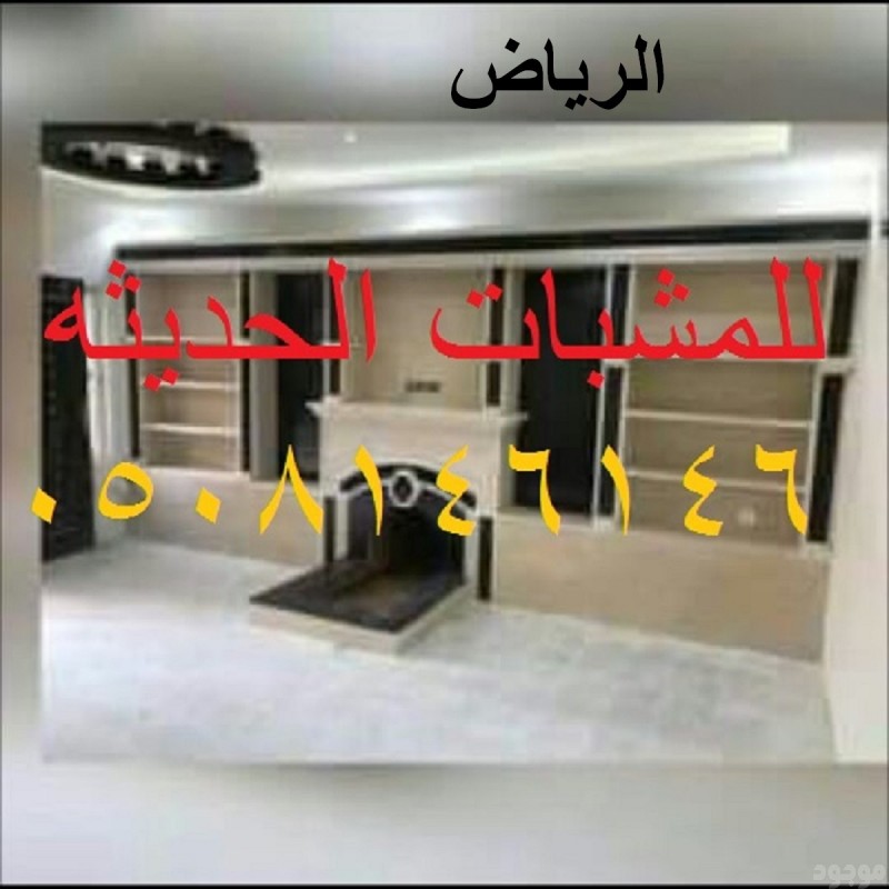 mojod
