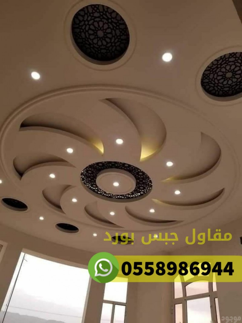    مقاول تركيب اسمنت بورد معلم جبس بورد في حي السنابل بجدة 0558986944