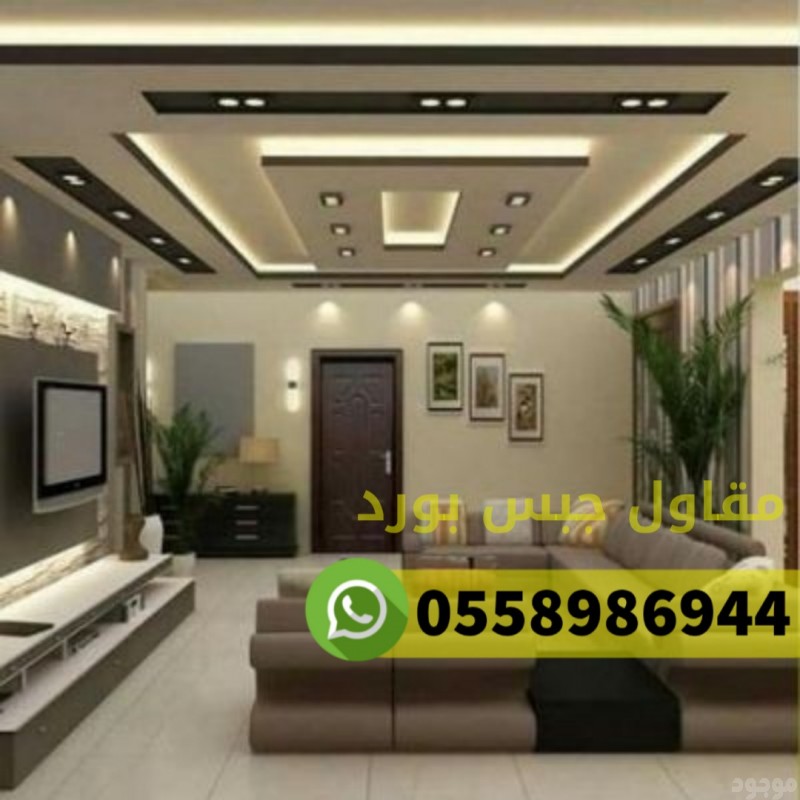    مقاول تركيب اسمنت بورد معلم جبس بورد في حي السنابل بجدة 0558986944