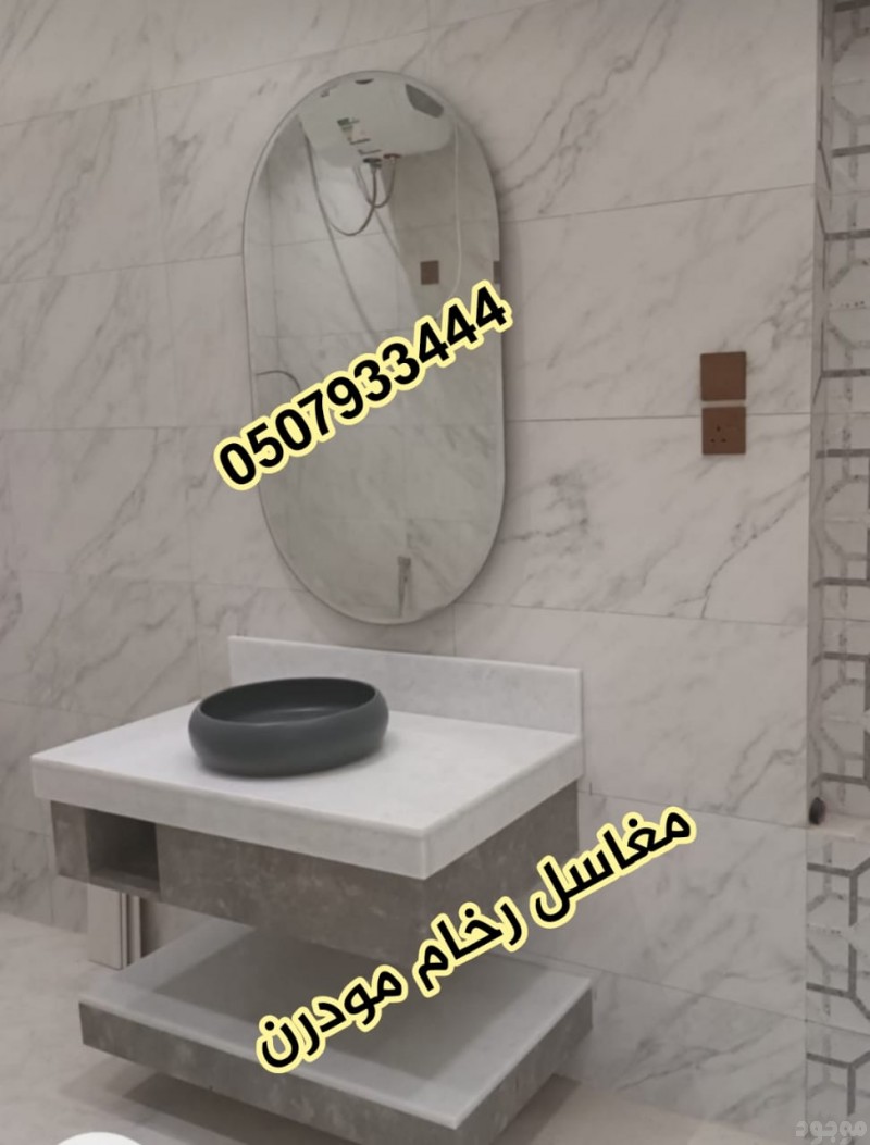 mojod