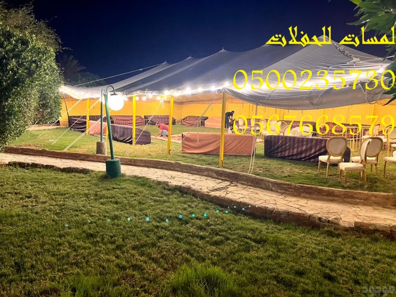   تأجير كنب جلد ابيض,مكيفات دولاب ,جلسات شعبية 