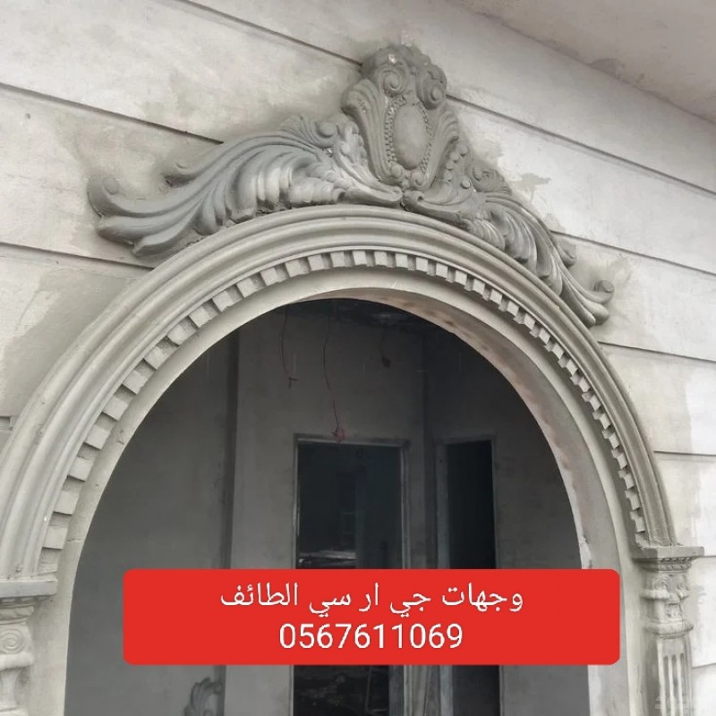 جي ار سي كلاسيك 0545569798