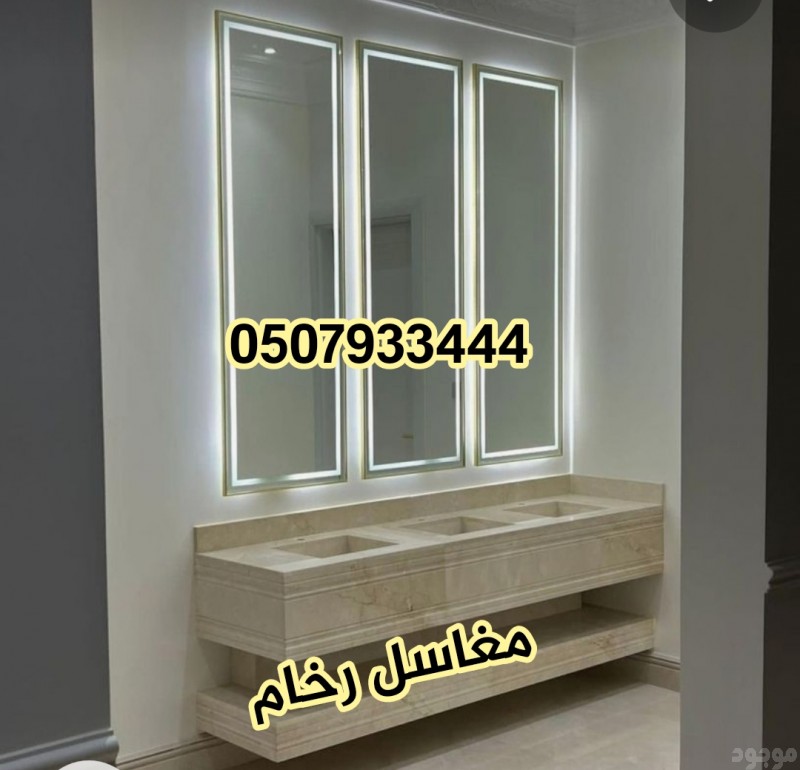 mojod