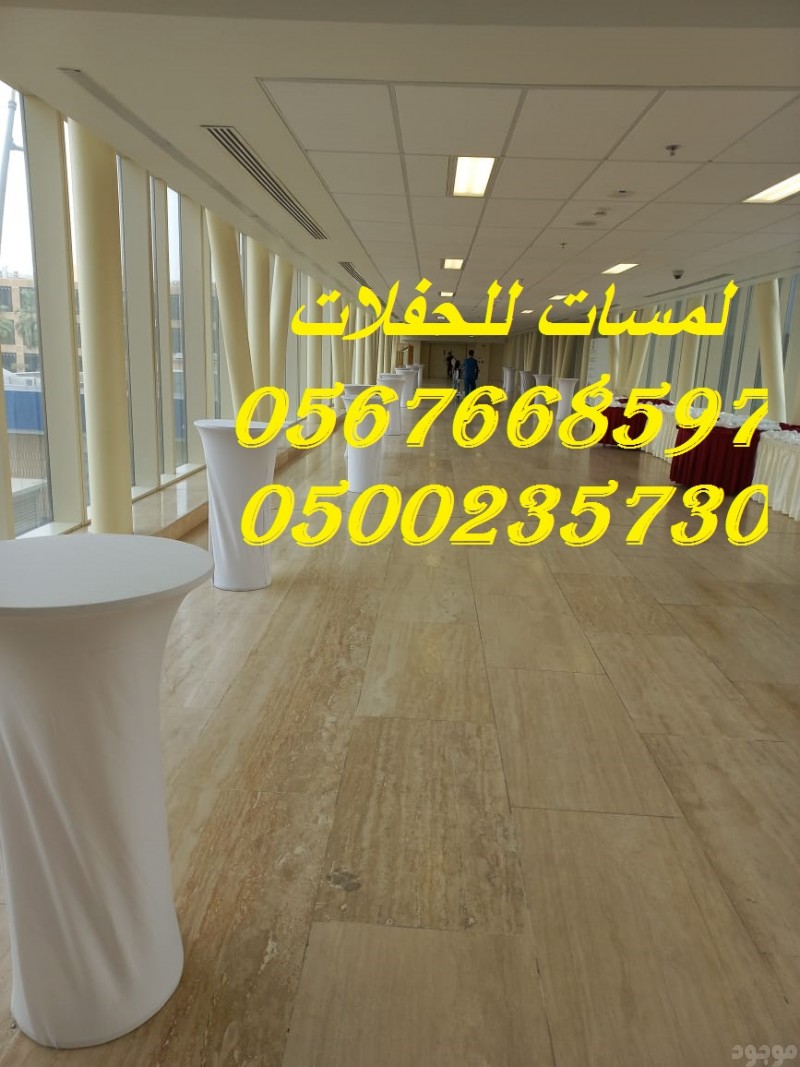    مظلات جلسات مراوح مكيفات