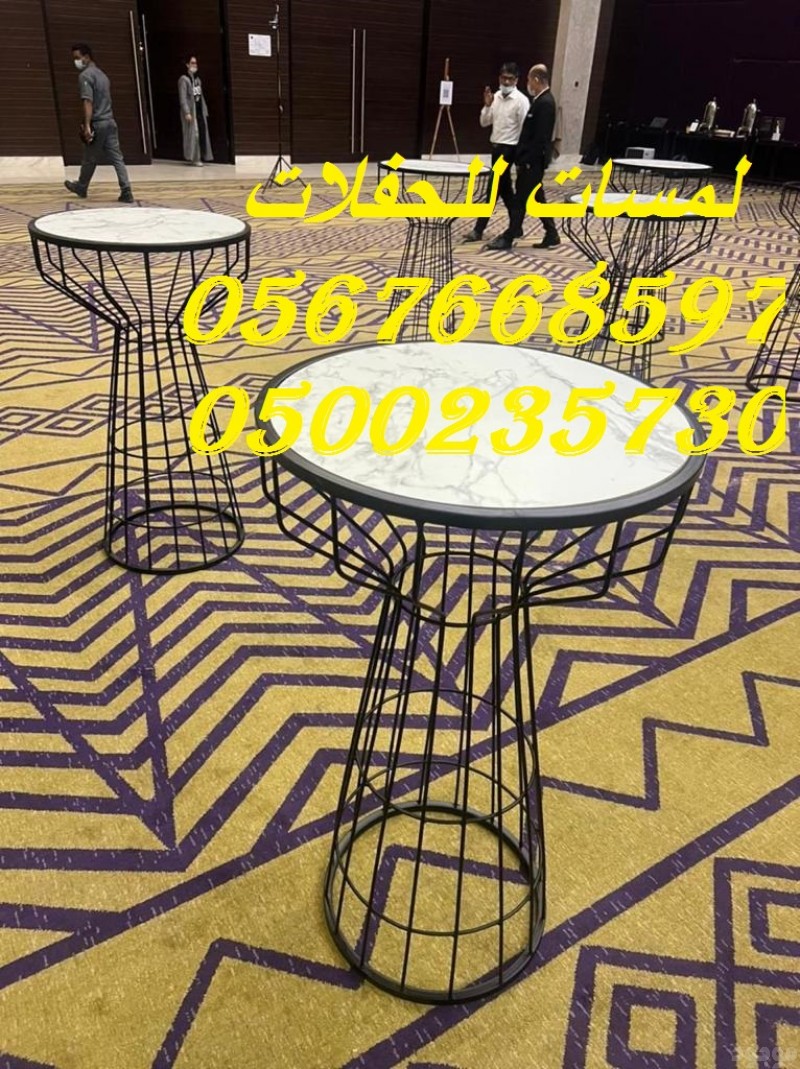    مظلات جلسات مراوح مكيفات
