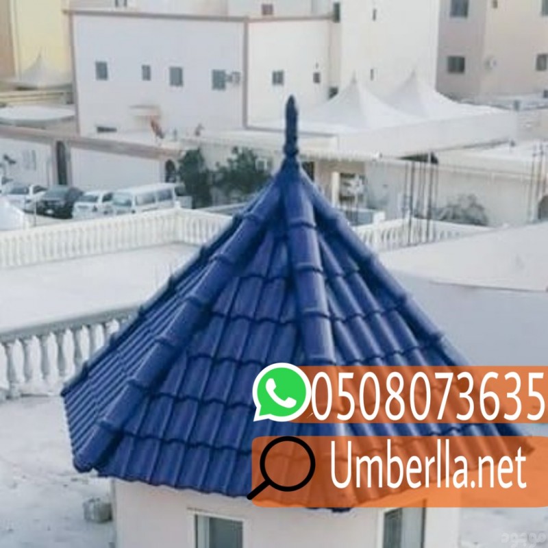    انواع قرميد وافضلها مع التركيب,0508073635