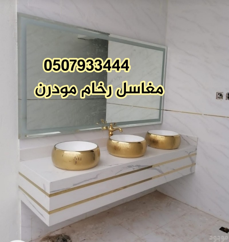  مغاسل رخام , ديكورات مغاسل حمامات جديدة