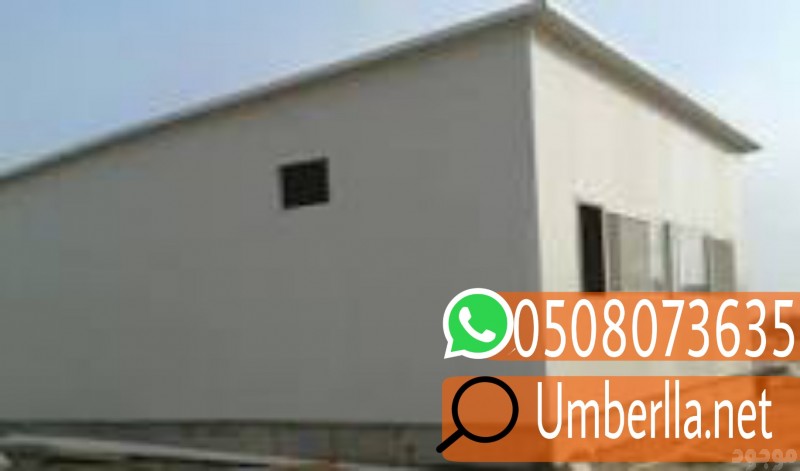 سعر صاج ساندوتش بانل 0508073635