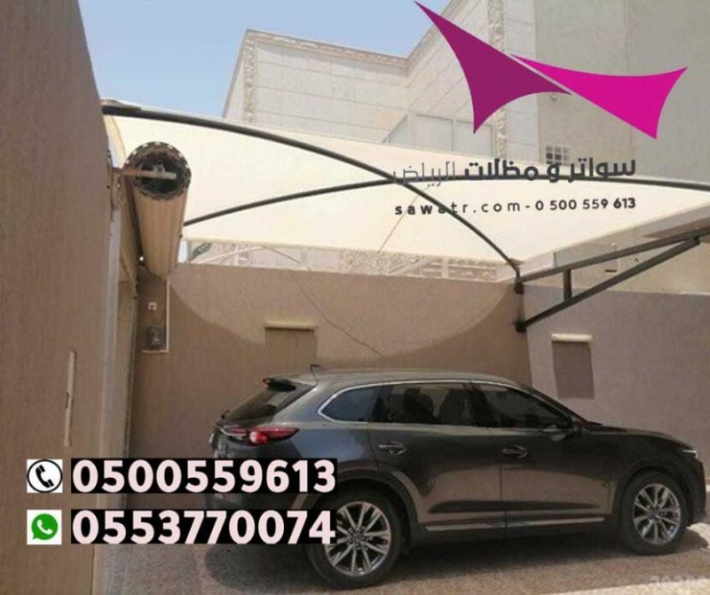 مظلات وسواتر وهناجر اختيارالتظليل الحديث -0500559613- موقعنا الرياض - شارع التخصصي